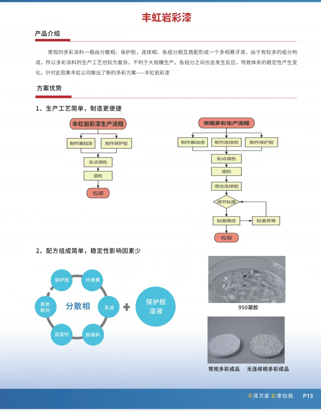 微信图片_20250225155642.jpg